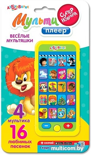 Интерактивный планшет Азбукварик Веселые мультяшки 4680019281148