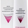 Aravia Маска Professional Anti-Aging Mud с компл. минер. грязей 100 мл