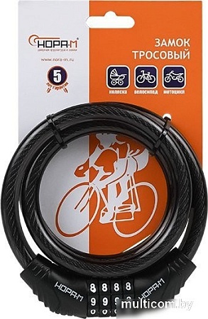 Тросовый велосипедный замок Нора-М №21 (ф10x800мм)