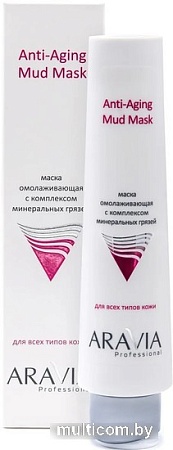 Aravia Маска Professional Anti-Aging Mud с компл. минер. грязей 100 мл