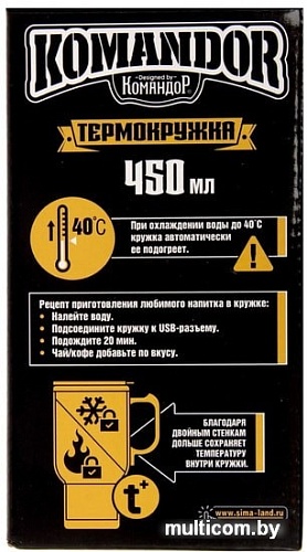 Термокружка Белбогемия 10778950 0.45л