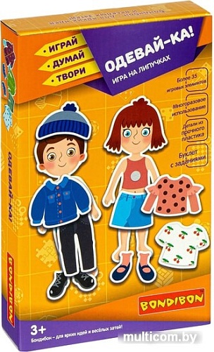 Развивающая игра Bondibon Одевай-ка! ВВ3960