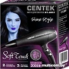 Фен CENTEK CT-2257