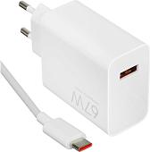 Сетевое зарядное Xiaomi 67W HyperCharge Combo MDY-12-EH (международная версия)