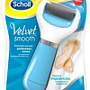 Педикюрный набор Scholl Velvet Smooth