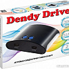 Игровая приставка Dendy Drive (300 игр)