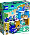 Конструктор LEGO Duplo 10835 Семейный дом