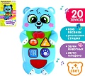 Развивающая игрушка Zabiaka Медвежонок SL-02284