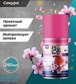 Сменный блок для освежителя воздуха Sky Max Сакура (250 мл)