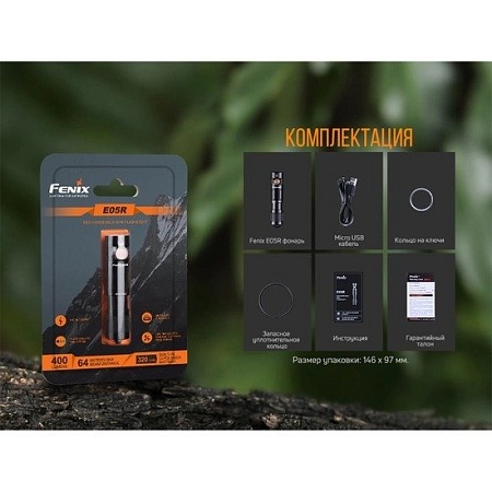 Фонарь Fenix E05RGR (зеленый)