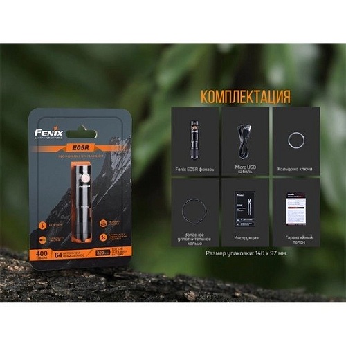 Фонарь Fenix E05RGR (зеленый)