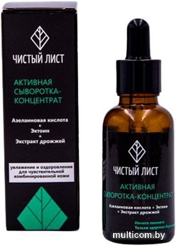 Meela Meelo Сыворотка для лица Концентрат Увлажнение и оздоровление для чувствительной кожи 30 мл