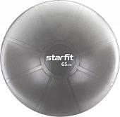 Мяч Starfit Pro GB-107 65 см антивзрыв (серый)
