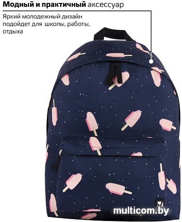 Рюкзак BRAUBERG Мороженое 228858