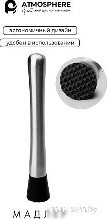 Atmosphere of Art In Vino AT-K2906