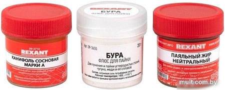 Набор аксессуаров для пайки Rexant 09-3742