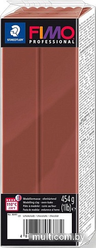 Полимерная глина Fimo Professional 8041-77 454 г