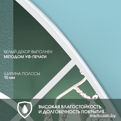 Алмаз-Люкс Д-068 100х70