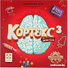 Настольная игра Стиль Жизни Кортекс 3