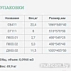 Шкаф-пенал Уют Сервис Гарун-К 411.05 (молочный дуб)