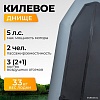 Моторно-гребная лодка BarrakuDA BR-2900 Киль (серый)