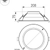 Точечный светильник Arlight IM-CYCLONE-R230-30W Day4000 023217(2)