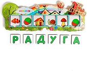 Развивающая игра Smile Decor Летние словечки П312