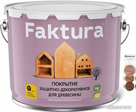 Пропитка Ярославские краски Faktura 9 л (махагон)