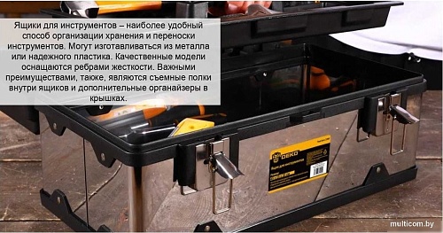 Ящик для инструментов Deko Tool box 23M 085-3003