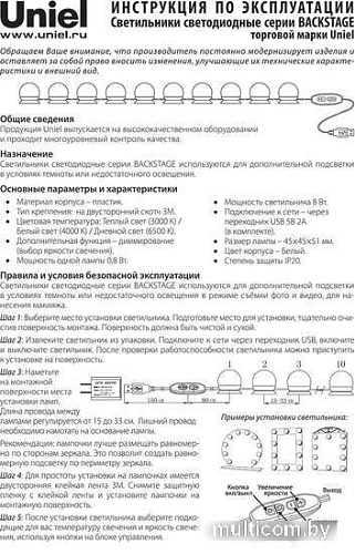 Колонка для вечеринок Leem PR-15HR