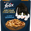 Пресервы Felix Ломтики с курицей 75 г