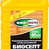 Антисептик Woodmaster Биосепт Концентрат (1 кг)