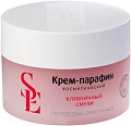 Start Epil Крем-парафин для рук и ног Клубничный смузи 150 мл