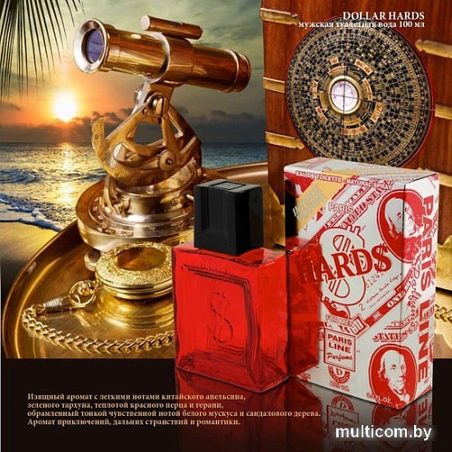 Paris Line Dollar Hard EdT 100 мл