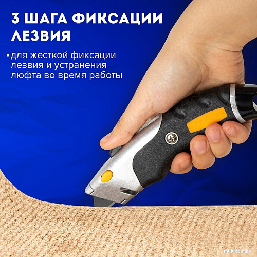 Нож для изоляции BRAUBERG 238736