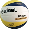 Мяч Jogel JV-800 (размер 5)
