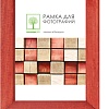 Фоторамка Палитра Д18К/SAD-35 21x30