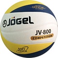 Мяч Jogel JV-800 (размер 5)