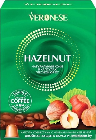 Кофе в капсулах Veronese Лесной Орех 10 шт
