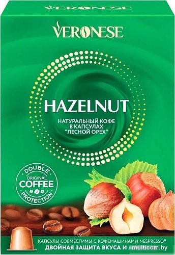 Кофе в капсулах Veronese Лесной Орех 10 шт