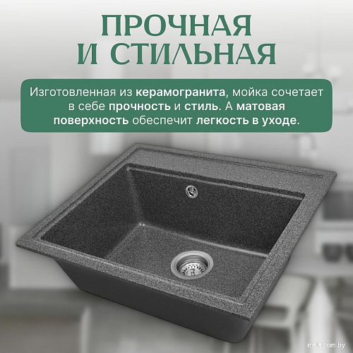 Кухонная мойка Saniteco Mare (графит)