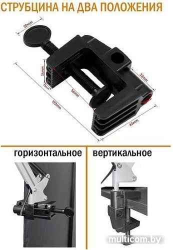 Настольная лампа Ultra Light МТ2001 А/С (розовый коралл)