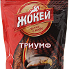 Кофе Жокей Триумф растворимый 150 г