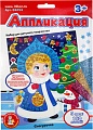 Набор для создания поделок/игрушек Десятое королевство Аппликация Снегурочка 04254