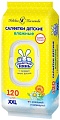 Влажные салфетки Ушастый нянь С ромашкой и календулой 120 шт