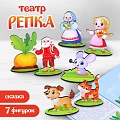 Развивающая игра Лесная мастерская Настольный театр "Репка" 9118403