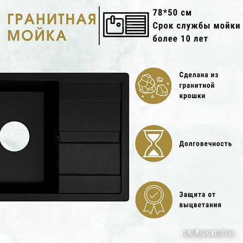 Кухонная мойка ZorG Apollo 78 (серый бетон)
