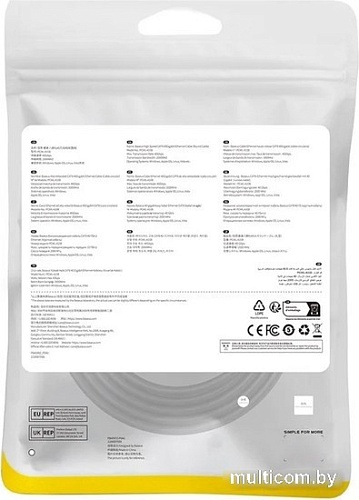 Baseus PCWL-A108 RJ45 - RJ45 (2 м, черный)