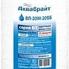 Картридж Аквабрайт ВП-20 М-20 ББ