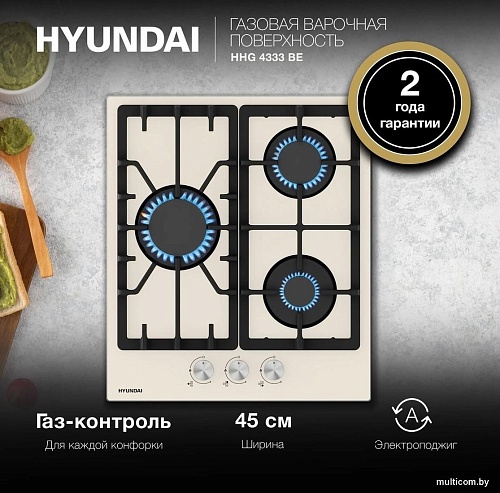 Варочная панель Hyundai HHG 4333 BE